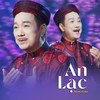 Viens m'embrasser ( Lại gần hôn anh ) - Trọng Nghĩa