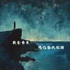 我会长大 (伴奏) - 沈克NICKSHY