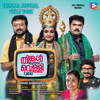 Naadaaya Naadinte - Sanand George&Vaikom Vijayalakshmi&Karthik