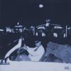 EVERYTHING ABOUT U 2 (SPED UP) (Explicit) - Mark Dean