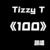 100 (cover: TizzyT) - cc