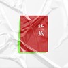 红纸 - P-ink