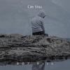 Cry Still - RainMakesMusic