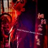 崔媛媛 - 胭脂水粉 (Remix) - Rant Marson Zander&崔媛媛
