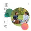 We All Lie - 7An