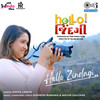 Hello Zindagi - Kavya Limaye&Avdhesh Babariya&Mayur Galchar