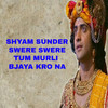 Shyam Sunder Swere Swere Tum Murli Bjaya Kro Na - Poonam Bhatia