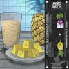 Leftover Milk & Pineapple Chunks - D3XTR&Quite Possibly&Cephas Talbot&Devin Norton