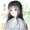 风雪洗剑 - 慕洺mio&姜可颂