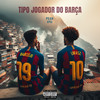 Tipo Jogador do Barça (Explicit) - Mc Peah&SMU