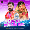 Jada Me Dobara Kar - Gautam Singh&Payal Malik