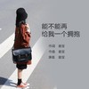 能不能再给我一个拥抱 (伴奏) - 音宝