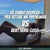 DISPUTA PRA BOTAR NA PIPOKINHA VS BEAT SERIE GOLD NA ESPLANADA (feat. PIPOKINHA) (Explicit) - DJ DAUAN&Pipokinha