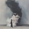 决不妥协 - 李炜