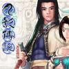 月泉 - 罗晓音