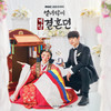 이유 - 임한별