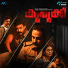 Oru Shalabhamai - Suresh Perinad&Arvind Venugopal