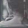 回头客 - Padalecki小明