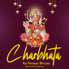 Charbhata Ke Pavaan Bhuiya - Punnu Raj