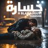 Khssara (feat. Yann'sine) - H Blak August&Yann'Sine