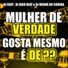 MULHER DE VERDADE GOSTA MESMO É DE ?? (feat. DJ MENOR DO FLORIDA & DJ DIGO BEAT|Explicit) - DJ Redy&DJ MENOR DO FLORIDA&DJ Digo Beat