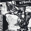 o7 Sect - PlayaBlaster