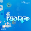 Facebook - Muhin&Sangeeta