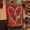 I Love It (Explicit) - Sean Love