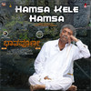 Hamsa Kele Hamsa (From 