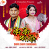 Shiva Shiva Sadashiva - Sanju Mohanty&Munu Pagal&Rabi Tripathy