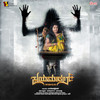 Dhanyavaada Ninage - Judah Sandhy&Narayan Sharma&Hriday Shiva