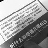 星球坠落 - Jim&李憨憨