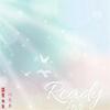 盛夏光年 - 刘奕辰