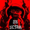 Mk Ultra (Explicit) - Aaron Wise