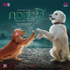 Shwanare - Varun Sunil&Vinayak Sasikumar&Jyotikrishna