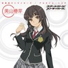 おかわりしたいミステリー - 日高里菜