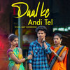 Daal Ke Andi Tel - Ajay Gayakwad