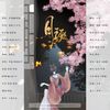 月琢（Cover：冬子） - LY_夕木&慕洺mio