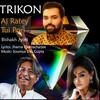 Aj Ratey Tui Pori - Trikon - Bishakh Jyoti&Soumya Das Gupta