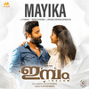 Mayika (From 
