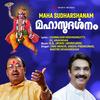 Varamaruloo - Unni Menon