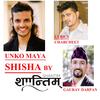 Unko Maya Shisha Ho Re (feat. Shantim Koirala) - Gaurav Darpan&Shantim Koirala