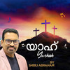 Aradhana - Shibu Abraham&Mercy Samuel