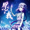 愿我（翻唱版） (其他) - 檀卿卿
