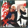 Power Power (feat. Shaun Ross) (Explicit) - Duckwrth&Shaun Ross