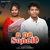 A Na Sonali - Ajay&Rupali