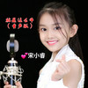 就是这么牛 (童声版) - 宋小睿