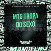 Mtg Tropa do Sexo (Explicit) - MC Cesar Romano&Iraqui Zl&DJ REIS ZS