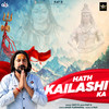 Hath Kailashi Ka - Kay D&Shiv R&Amar Karnawal