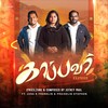 Kaapavar (feat. Juda K Franklin & Praiselin Stephen) - Jefrey Paul&Juda K Franklin&Praiselin Stephen